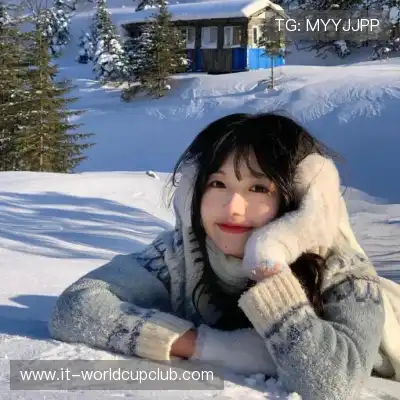 花炜高